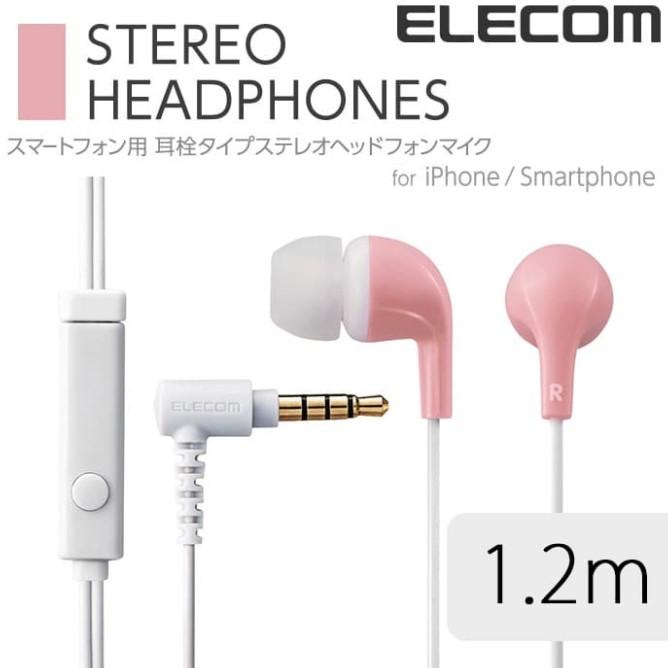 BAYAR DITEMPAT Elecom Stereo Headphones for iPhone / Smartphone - Light Pink /HEADSET BLUETOOTH/HEAD