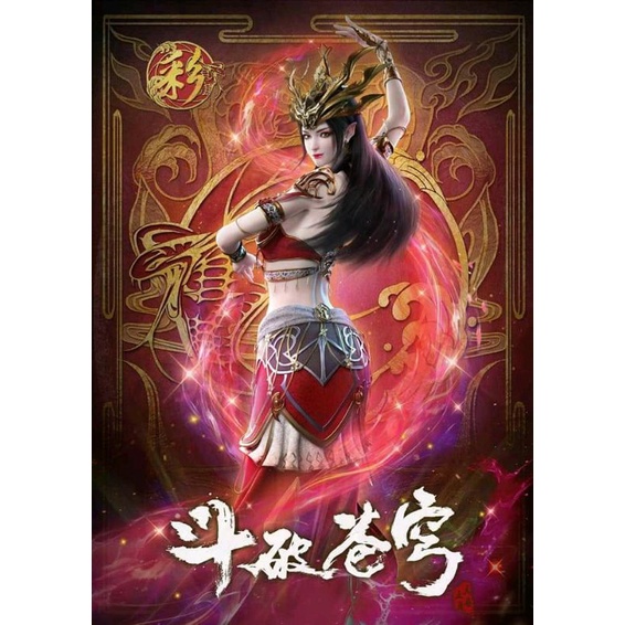 

Sticker Anime dan donghua