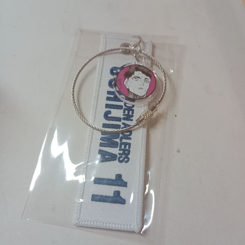 Haikyuu Keyring - Ushijima Wakatoshi