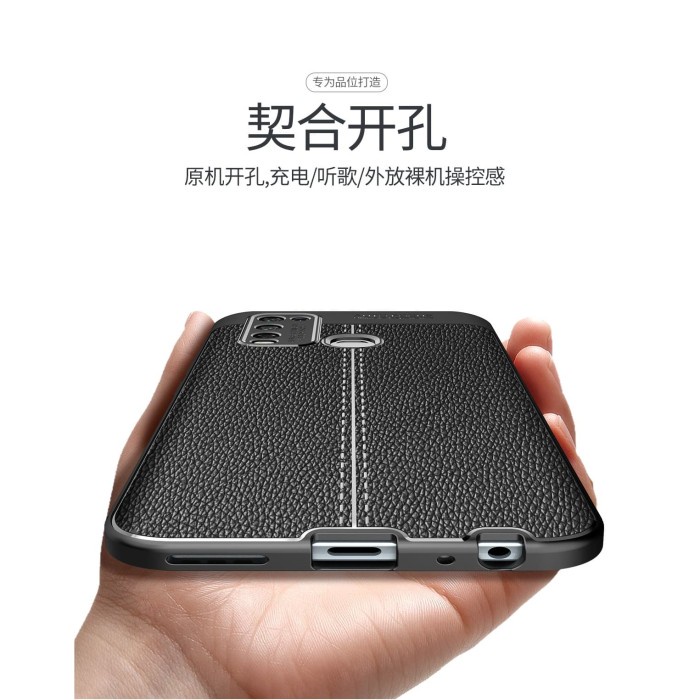 Case Vivo Y16 Softcase Leather + Skin Carbon 3D