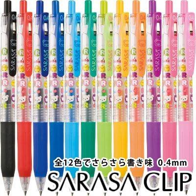 

Rilakkuma Sarasa Clip 0.4mm colored pen