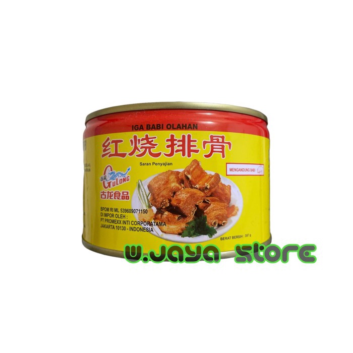

NEW Gulong Stewed Pork Chops Paikut Iga Babi 397g
