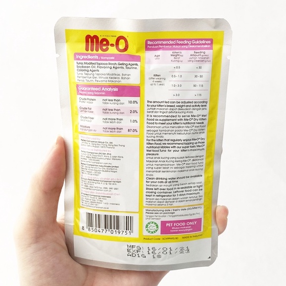 MeO Cat Pouch 80 gr - Makanan Kucing Me-O Pouch Kitten Adult Wet Food / Me O Wetfood