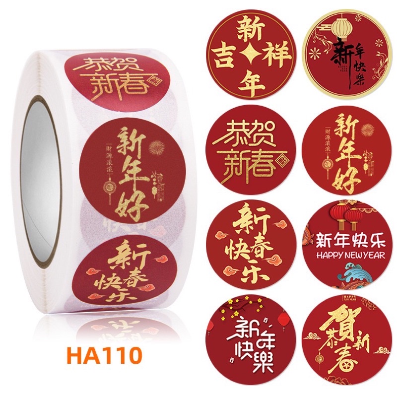 500PCS 1ROLL STICKER 2023 CNY HAPPY CHINESE NEW YEAR STIKER LABEL IMLEK SINCIA