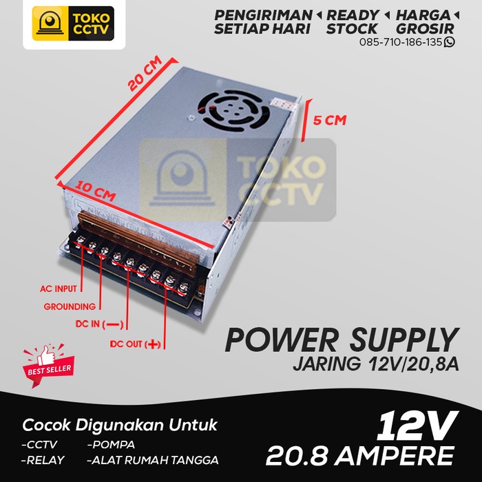 Power Supply Power Supply 12V/20A Jaring