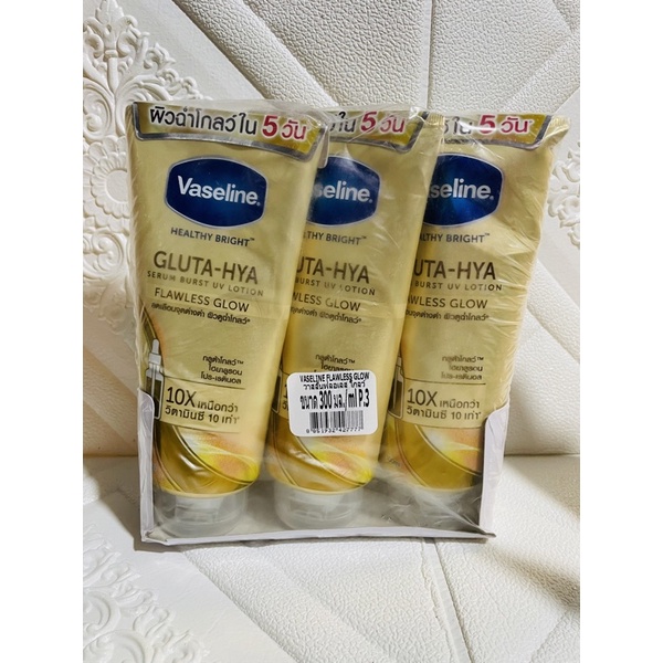 VASELINE GLUTA HYA SERUM LOTION ORIGINAL THAILAND - SPF 50