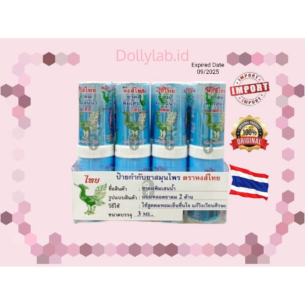 Hong Thai Traditional Thai Herbal Inhaler / Hidung Tersumbat , Vertigo 100% ORIGINAL PRODUK THAILAND