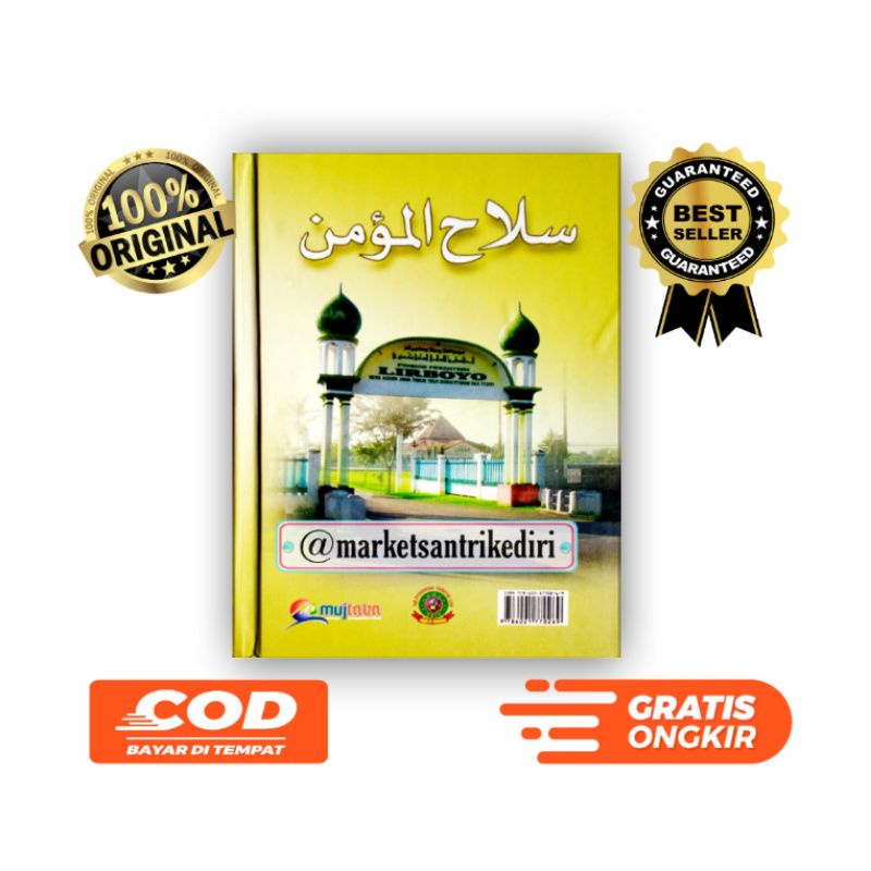 silahul mukmin senjata orang mukmin