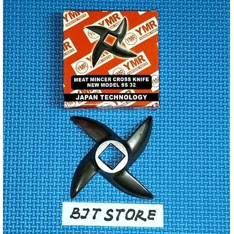 Pisau Gilingan Daging No 032/ No 32, Stainless