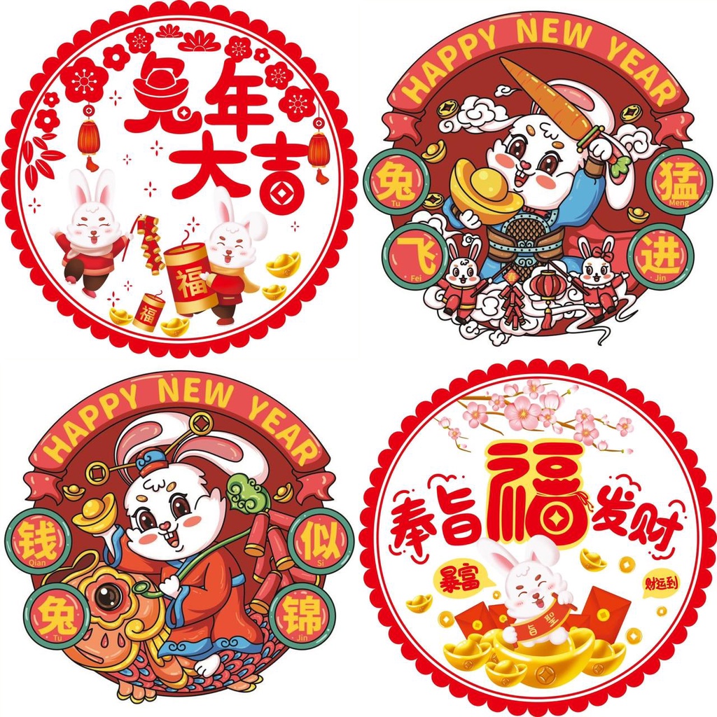 Stiker Dinding imlek 2pcs / Pintu / Jendela Kaca Motif Tulisan Cina Untuk Dekorasi Rumah