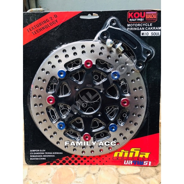 Piringan Disc Cakram Lebar Depan Copy PSM 260MM+Breket Mio Soul / Mio Sporty / Xeon RC / Xeon Gt 125 / Aerox 125