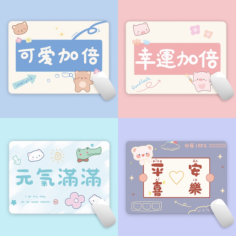 Mouse Pad Anti slip Motif Kartun Hewan Untuk Laptop / Notebook