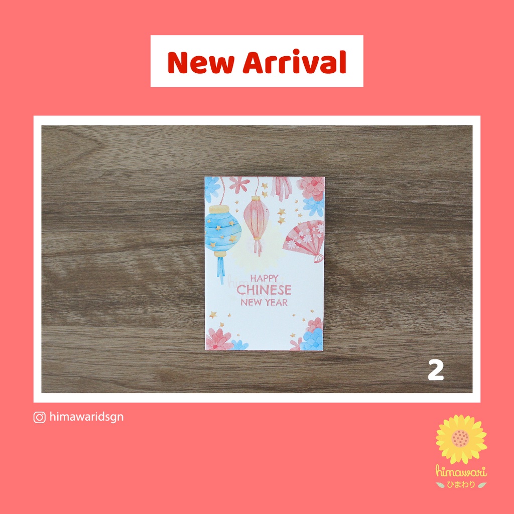 

Amplop Angpau Imlek 2023 kecil - Motif 2