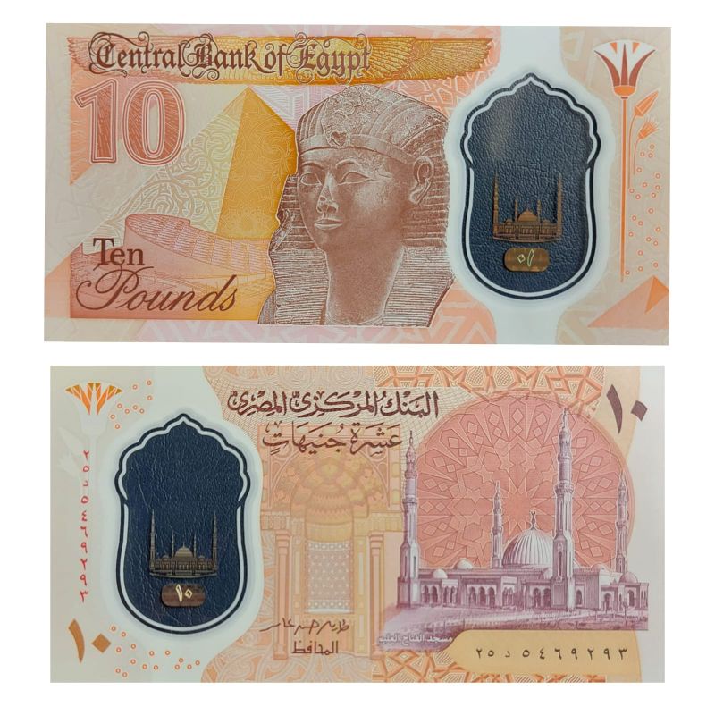 Uang Polymer Negara Mesir Egypt New Edition 10 Pound 2022 Kondisi UNC GRESS MULUS Original 100%