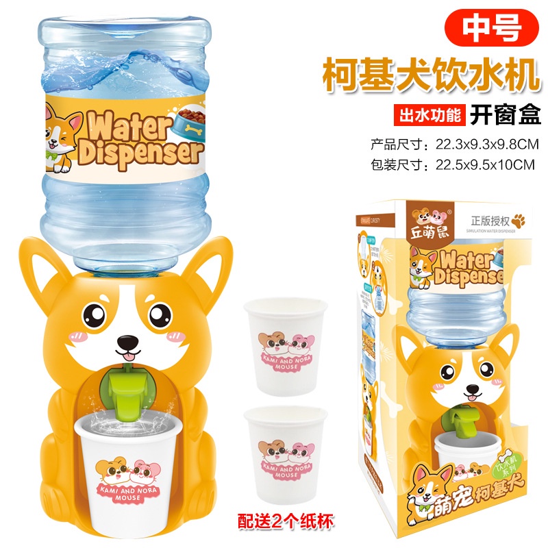 TweedyToys - Dispenser Anak Medium / Dispenser Mini Galon Portable Anak / Galon Mini Anak Karakter Lucu