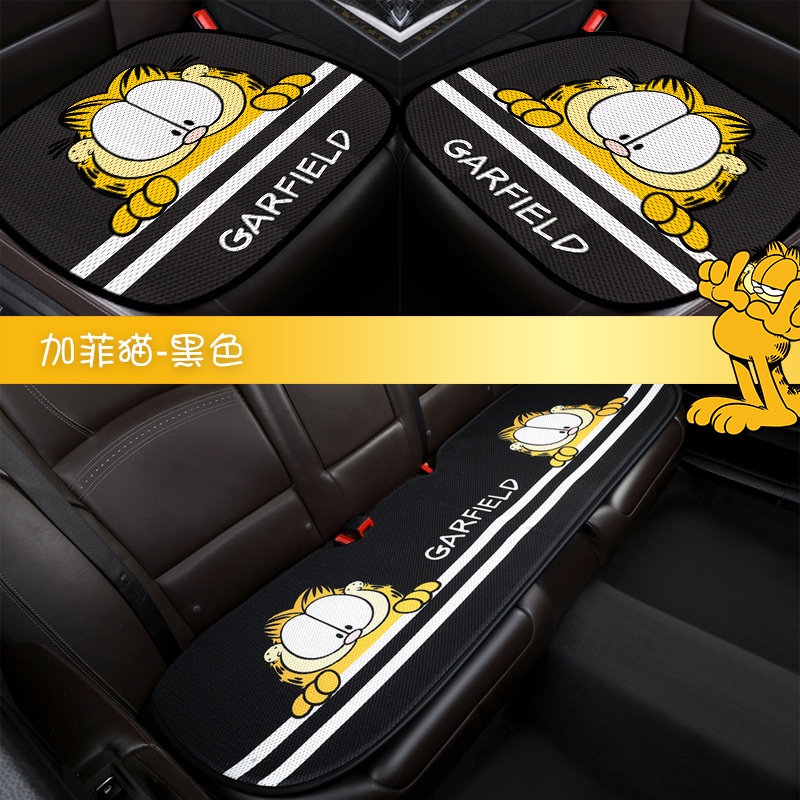 Bantal Garfield Kartun Mobil, Interior Kreatif Lucu Kursi Ice Silk Cushion