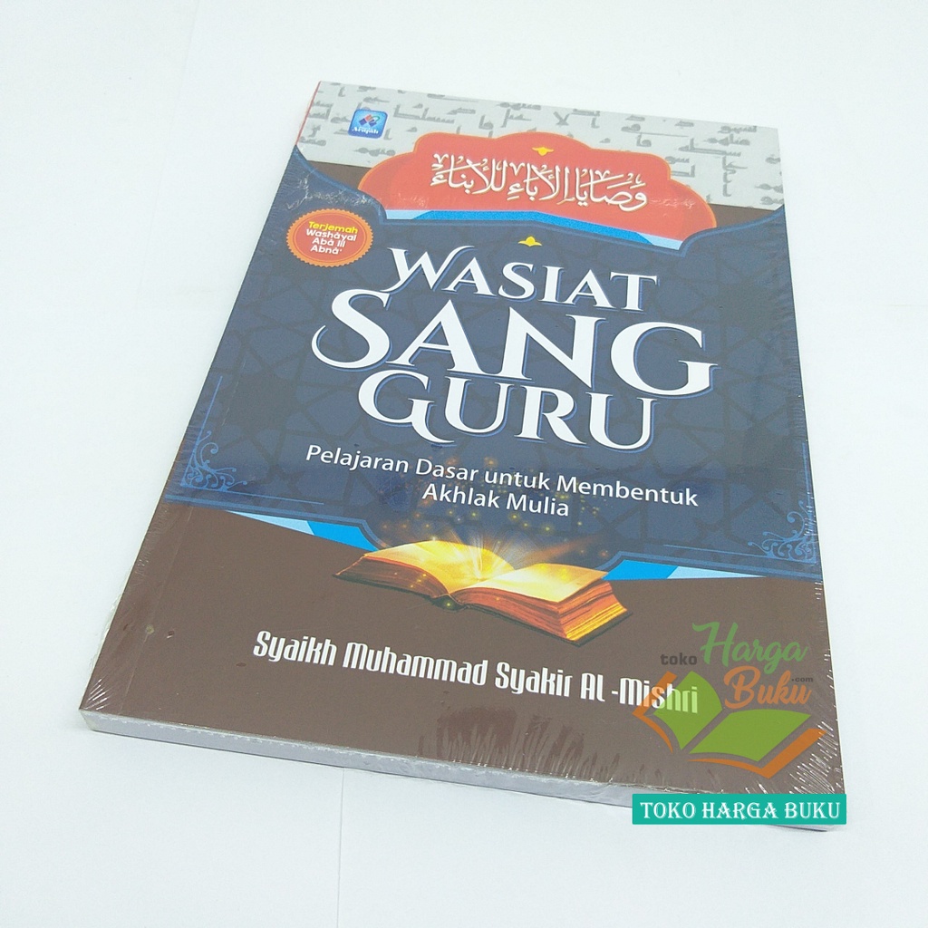 Wasiat Sang Guru Pelajaran Dasar Untuk Membentuk Akhlak Mulia Karya Syaikh Muhammad Syakir Al-Mishri Penerbit Pustaka Arafah