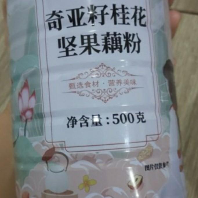 

Bubuk Akar Teratai (Lotus Roots Starch 500 Gram) Best Seller 066