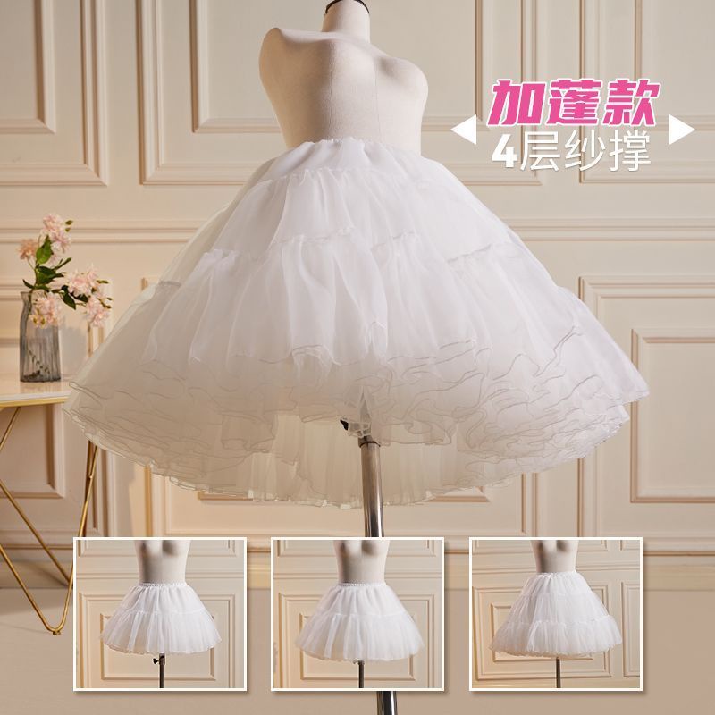 [MikanHiro Store] Peticoat Special Skirt Pengembang Rok Lolita