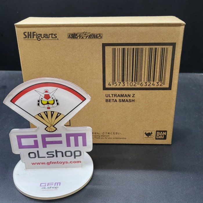 SHF ULTRAMAN Z BETA SMASH RAHSU