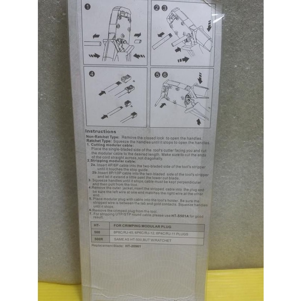 MODULAR CRIMPING TOOL HT-500R-KUNING