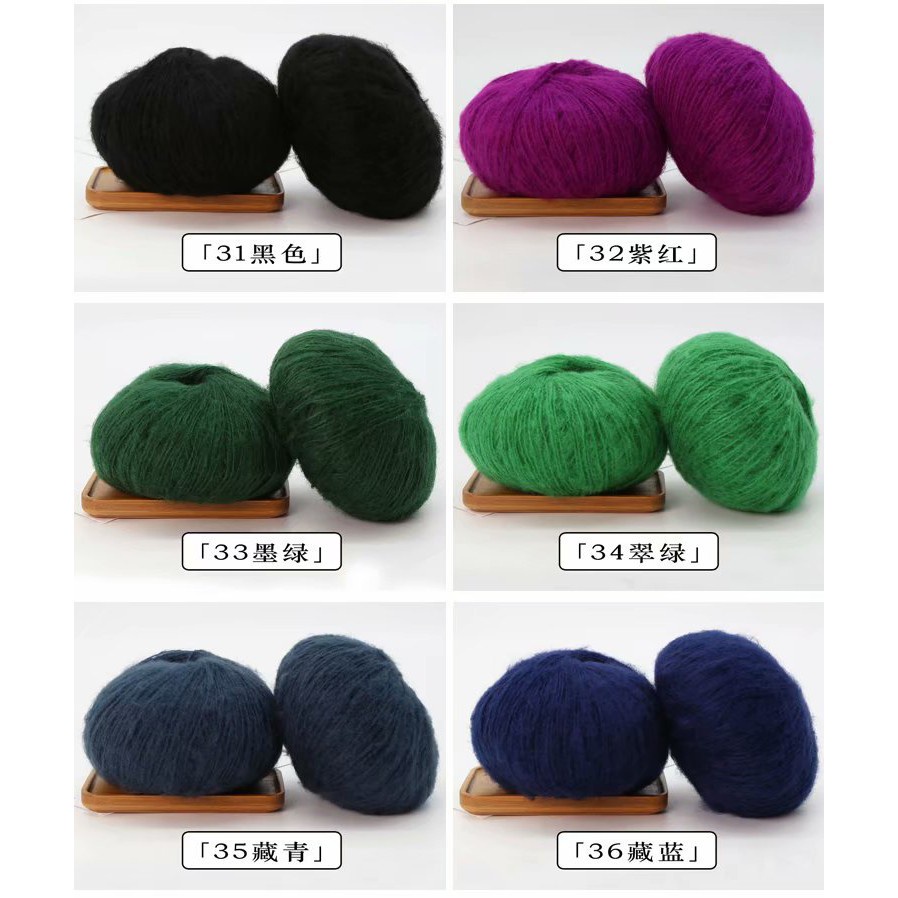 Benang Rajut Bulu Halus Import Mohair