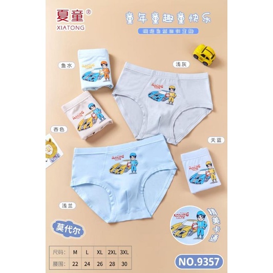 12PCS CD COWO ANAK SOFT KATUN GROSIR LUSINAN