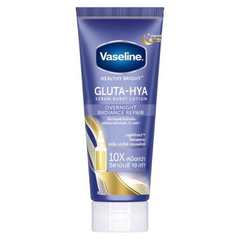 Vaseline Gluta Hya UV Lotion Flawless Bright Gold | Dewy Radiance Pink | Overnight Repair Biru Blue Ungu 200ml Body Lotion Pencerah