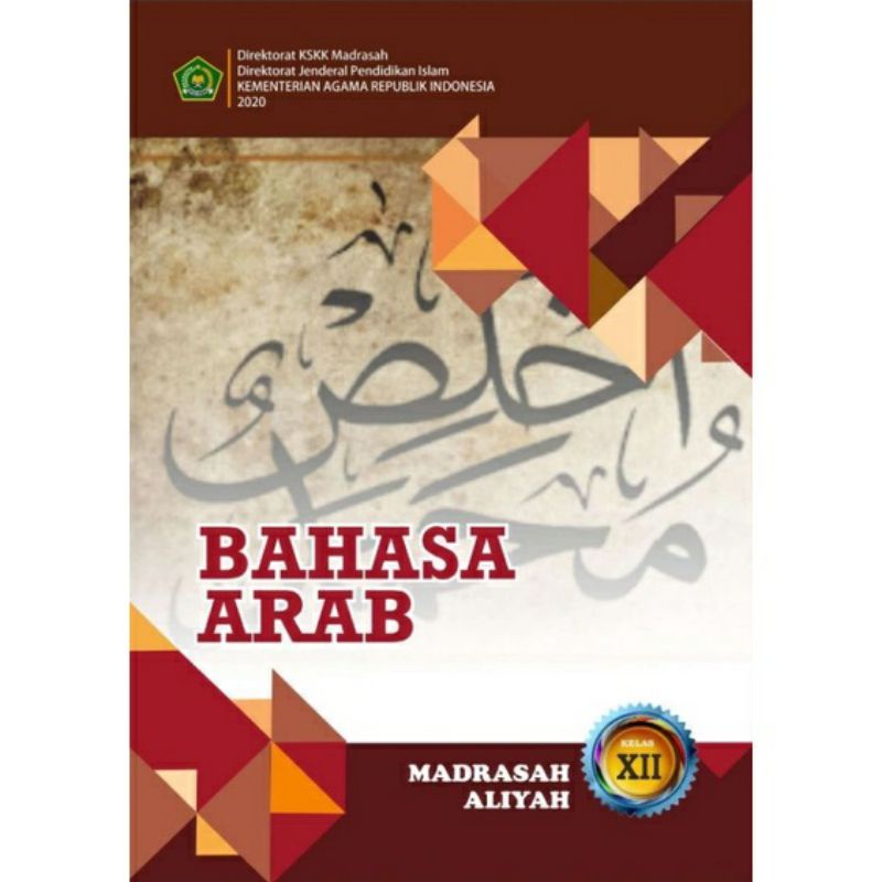 BUKU PAKET SISWA BAHASA ARAB MA KELAS 12