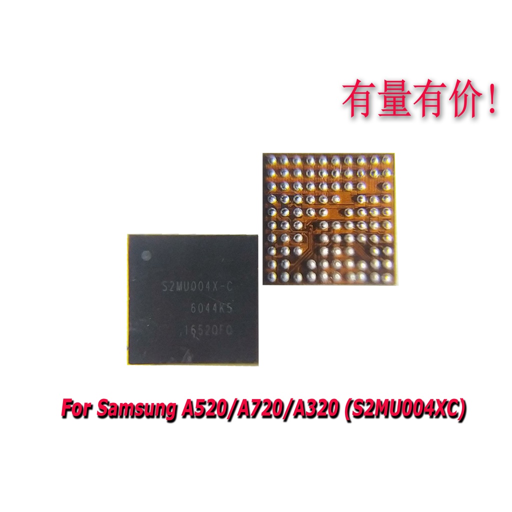 IC CHARGER SAMSUNG GALAXY A3 A5 A7 2017 - A520 - A720 - A320 - S2MU004XC | mamanmobile