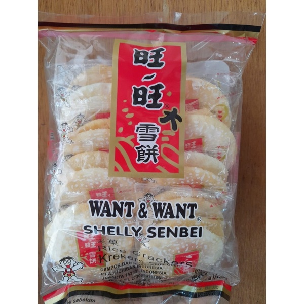 

Wang wang rice crackers 旺旺雪饼