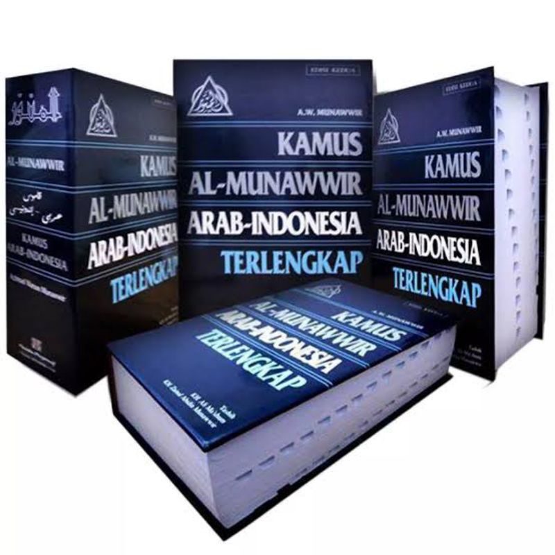 Kamus Bahasa Arab Al Munawwir Arab - Indonesia Original, KAMUS MUNAWWIR BIRU
