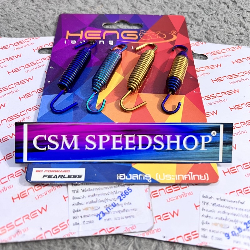 Yukk Per Knalpot Per Leheran Per Silincer Knalpot Original Heng Stainless Gold Blue Rainbow Twotone