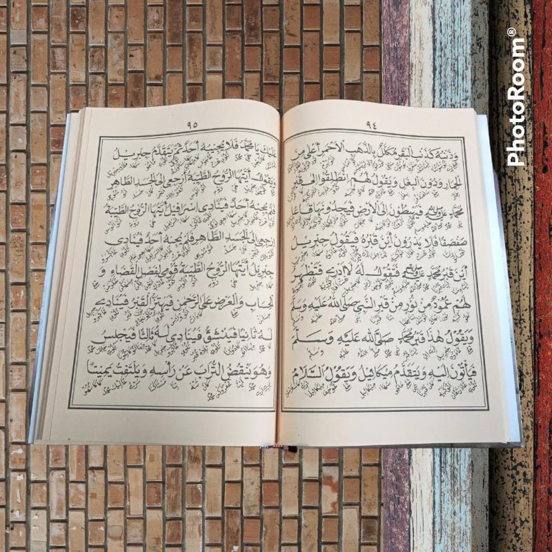 Lugoh Sunda daqoiqul akhbar/terjemah daqoiqul akhbar/daqoiq sunda