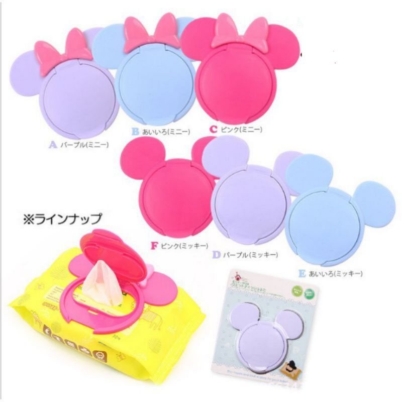 TUTUP TISU BASAH WET TISSUE COVER REUSABLE PENUTUP TISU BASAH