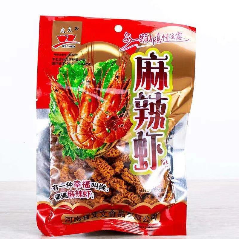(HALAL) 文文麻辣虾 Keripik Udang Mala 45gr