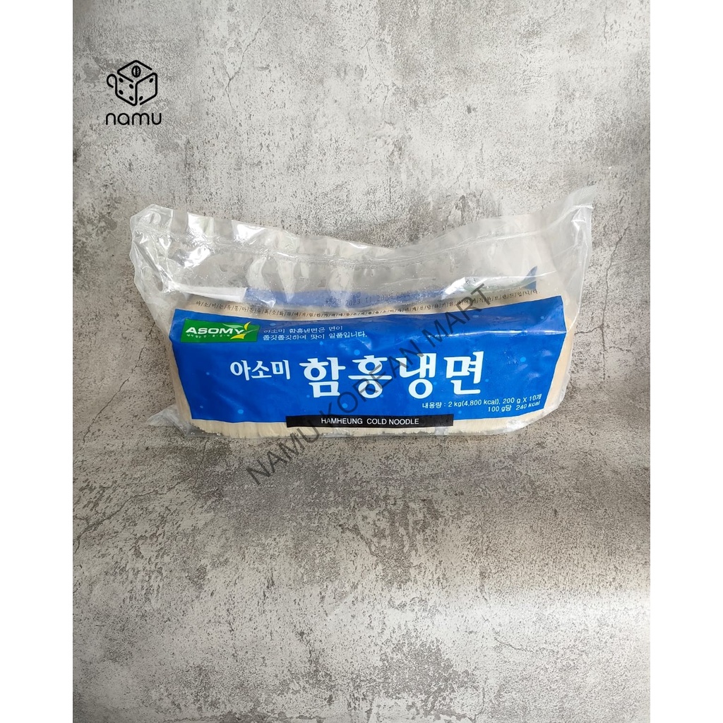 

Chilkab Asomy Hamheung Cold Noodle 2kg / Mi Basah / Cold Noodle