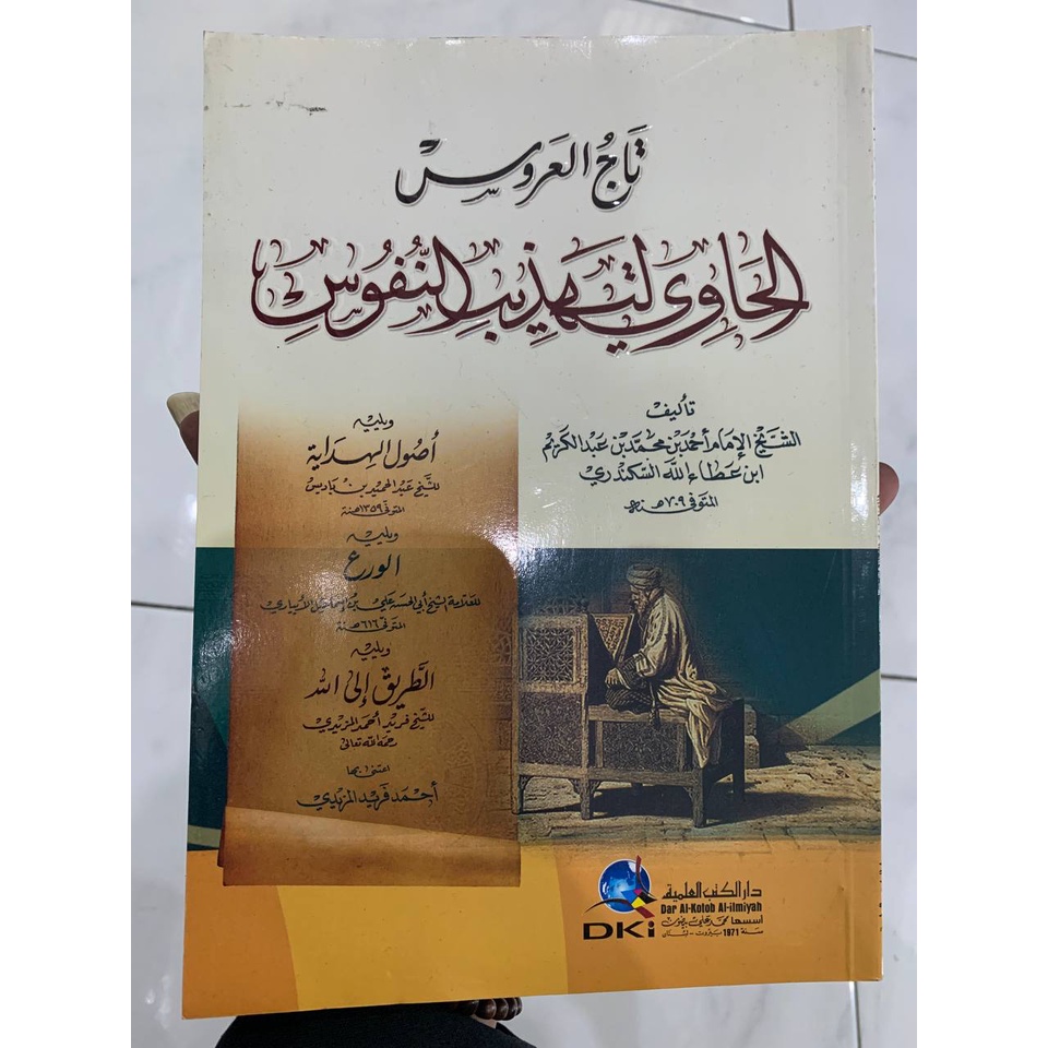 Tajul Arus - DKI - Original