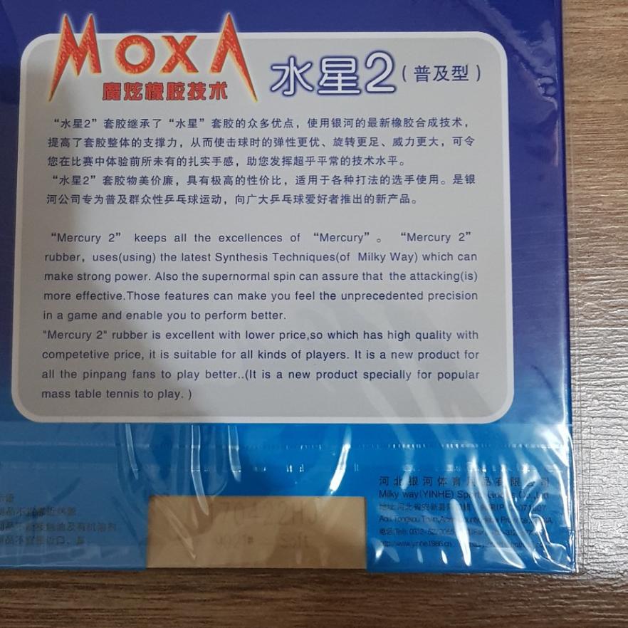 Karet Pingpong Yinhe Mercury II