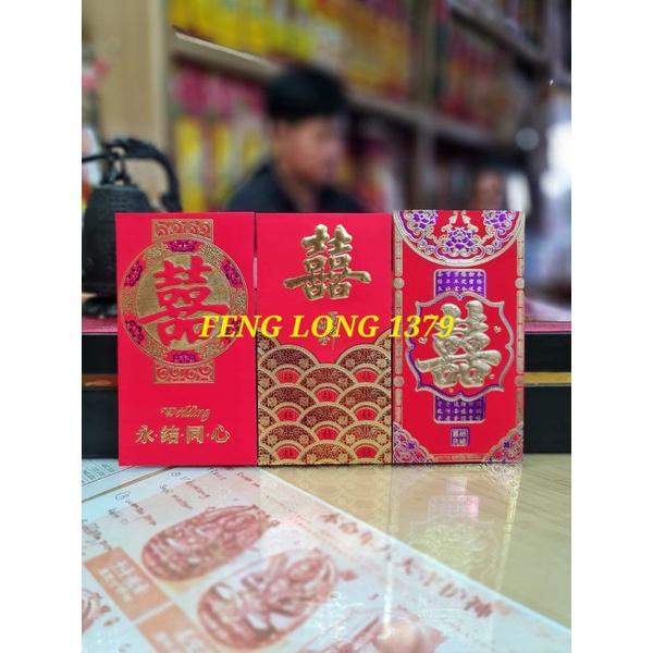Amplop Angpao Pernikahan Shuang Xi Impor Besar