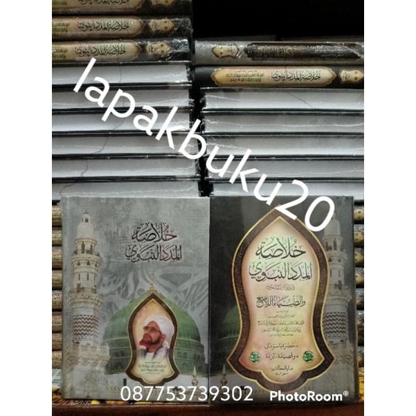 Khulashoh Madad (DS) HC Saku - Habib Umar Bin Hafidz