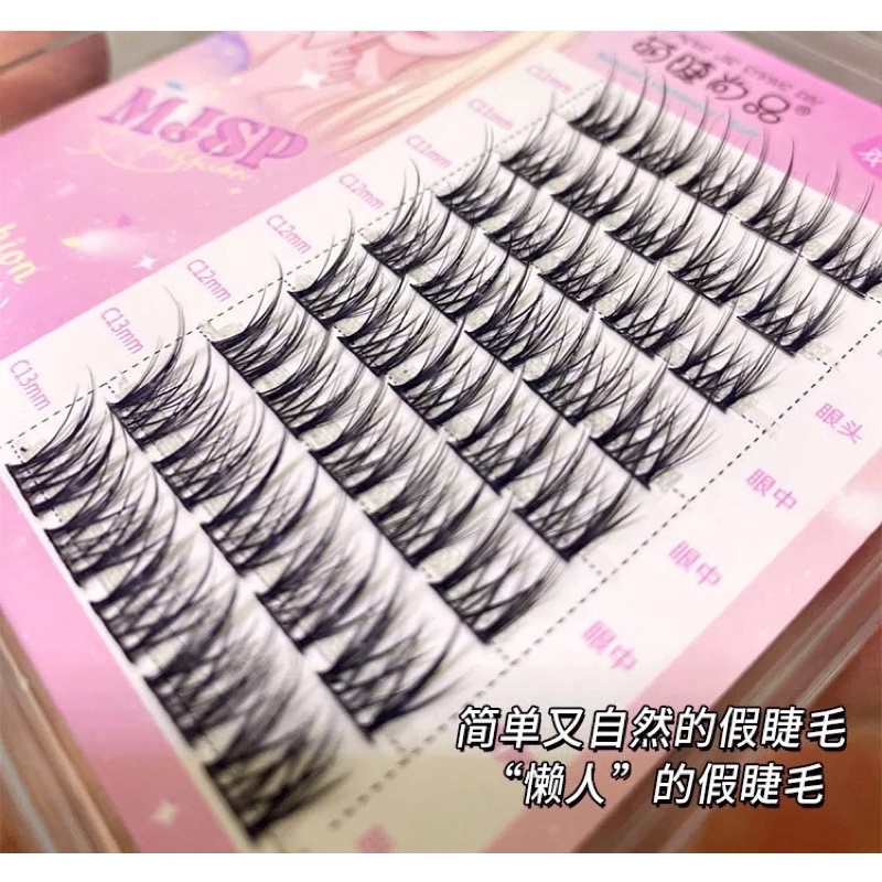 T22 - FAIRY DOUYIN BULUMATA Manga Lazy Style Little Devil False Eyelashes Single Cluster Segmented Natural Simulation Cos Eyelashes Handmade Dramatic Volume