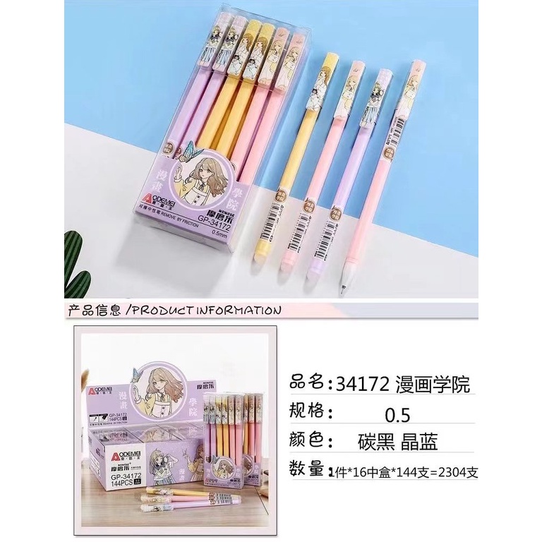 

Premium Erasable Pen/12pcs ERASABLE PEN ODEMEI/PULPEN HAPUS FANCY AODEMEI (12pcs)/Pulpen Bisa Di Hapus