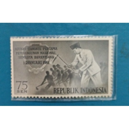 

Promo perkakas Perangko Republik Indonesia 75 Sen 26SZ2 Limited