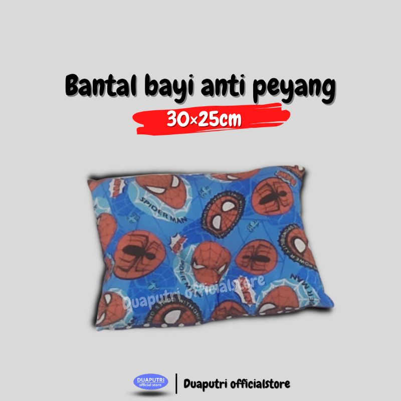 BANTAL PEYANG BAYI MODEL KOTAK