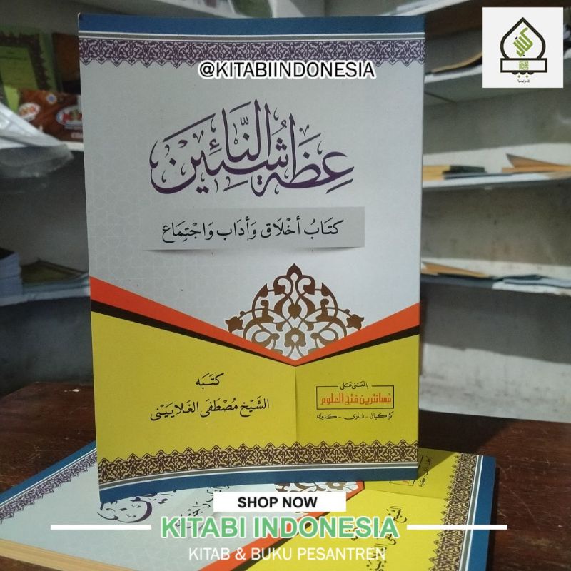 Kitab Idhotun Nasyiin Makna Pesantren Idhotun Nasyiin Makna Petuk Idlotun Nasyiin Makna Petuk