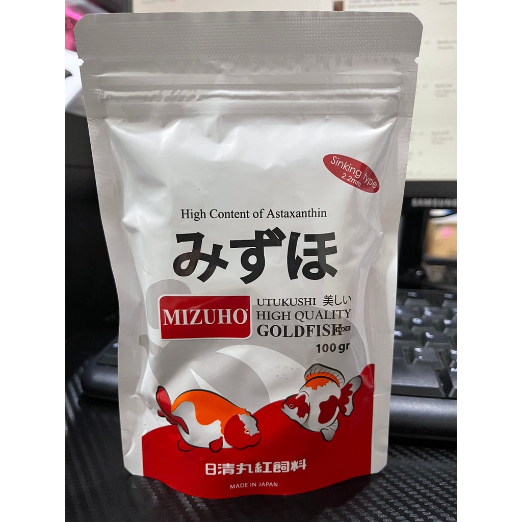 MIZUHO GOLD FISH 100GR FLOATING / SINKING | PELET IKAN MAS KOKI