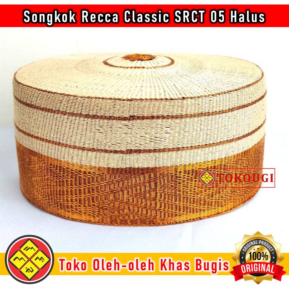 Songkok Bugis / Songkok Recca / Peci Bugis Makassar Bahan Tembaga Type SRCT 05 Halus