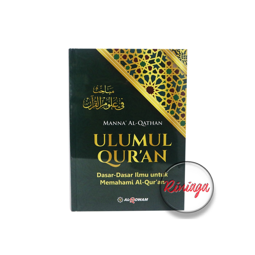 

Ulumul Quran Ilmu Dasar Untuk Memahami Al Quran - Al Qowam - Riniaga
