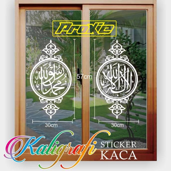 Cutting sticker Kaca Kaligrafi Rumah/Masjid